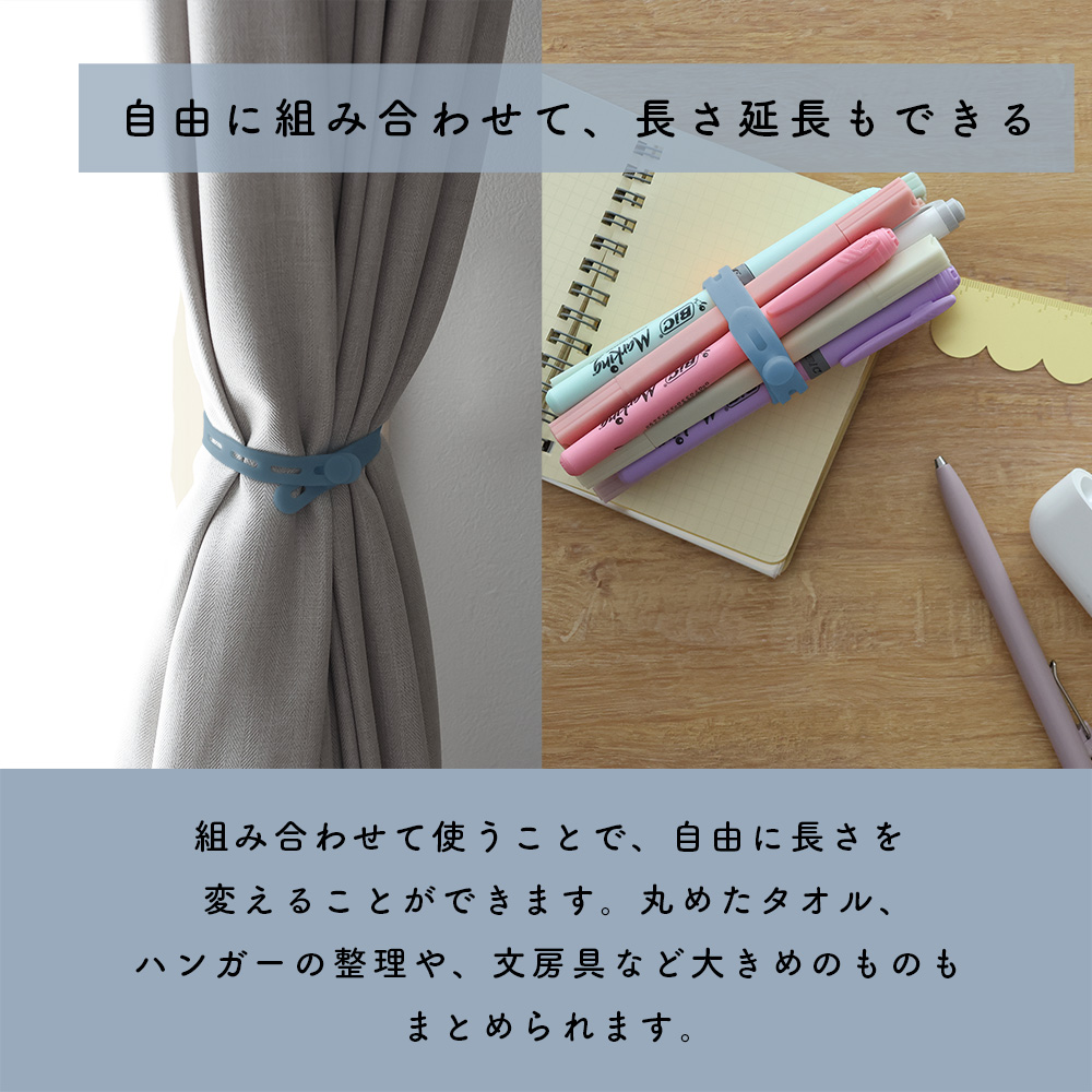 ケーブルバンド
