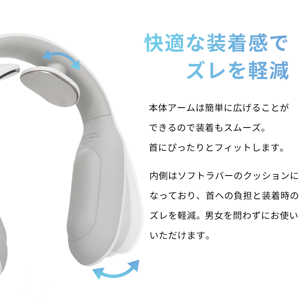 いつでもどこでもリフレッシュ EMS Relaxation