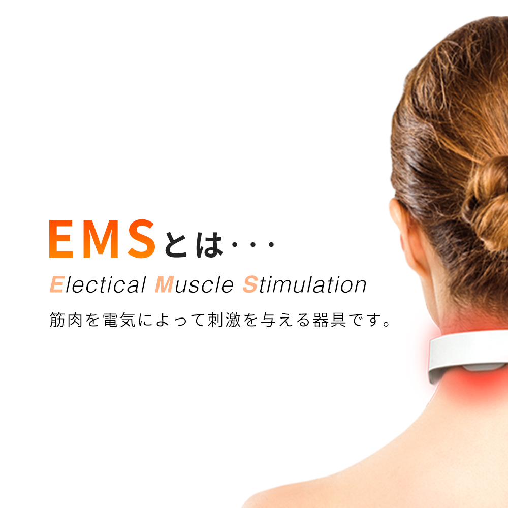 ĤǤɤǤեå EMS Relaxation