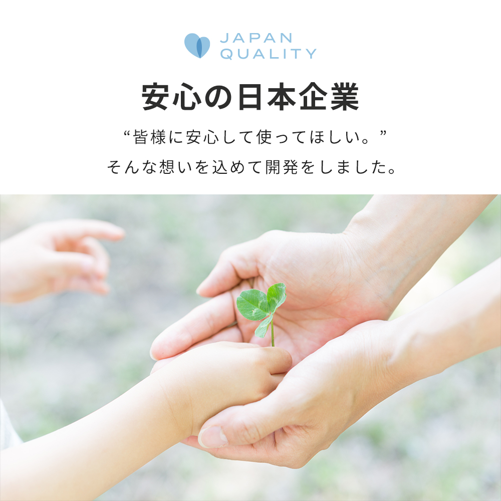 モバイルバッテリー