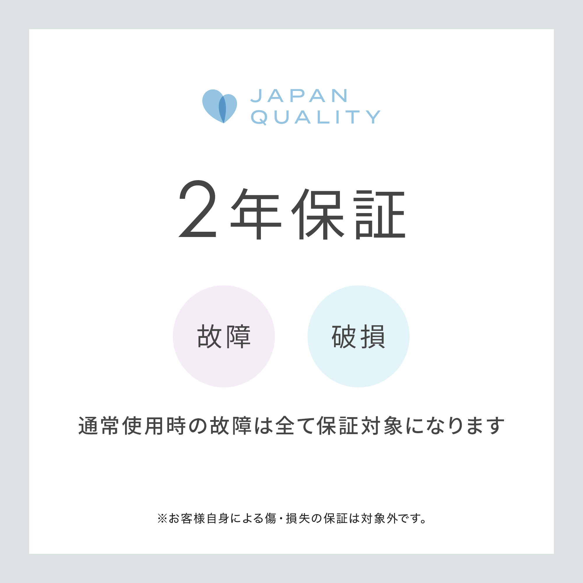 モバイルバッテリー