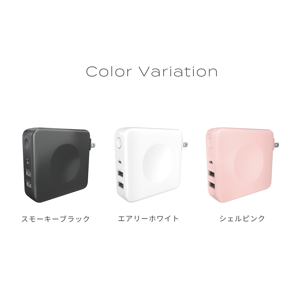 AC充電器