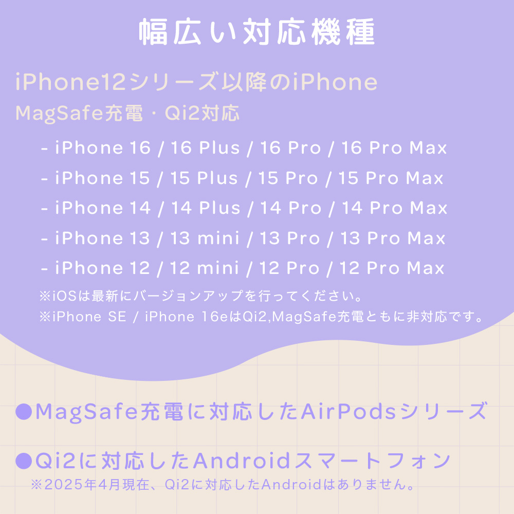 モバイルバッテリー