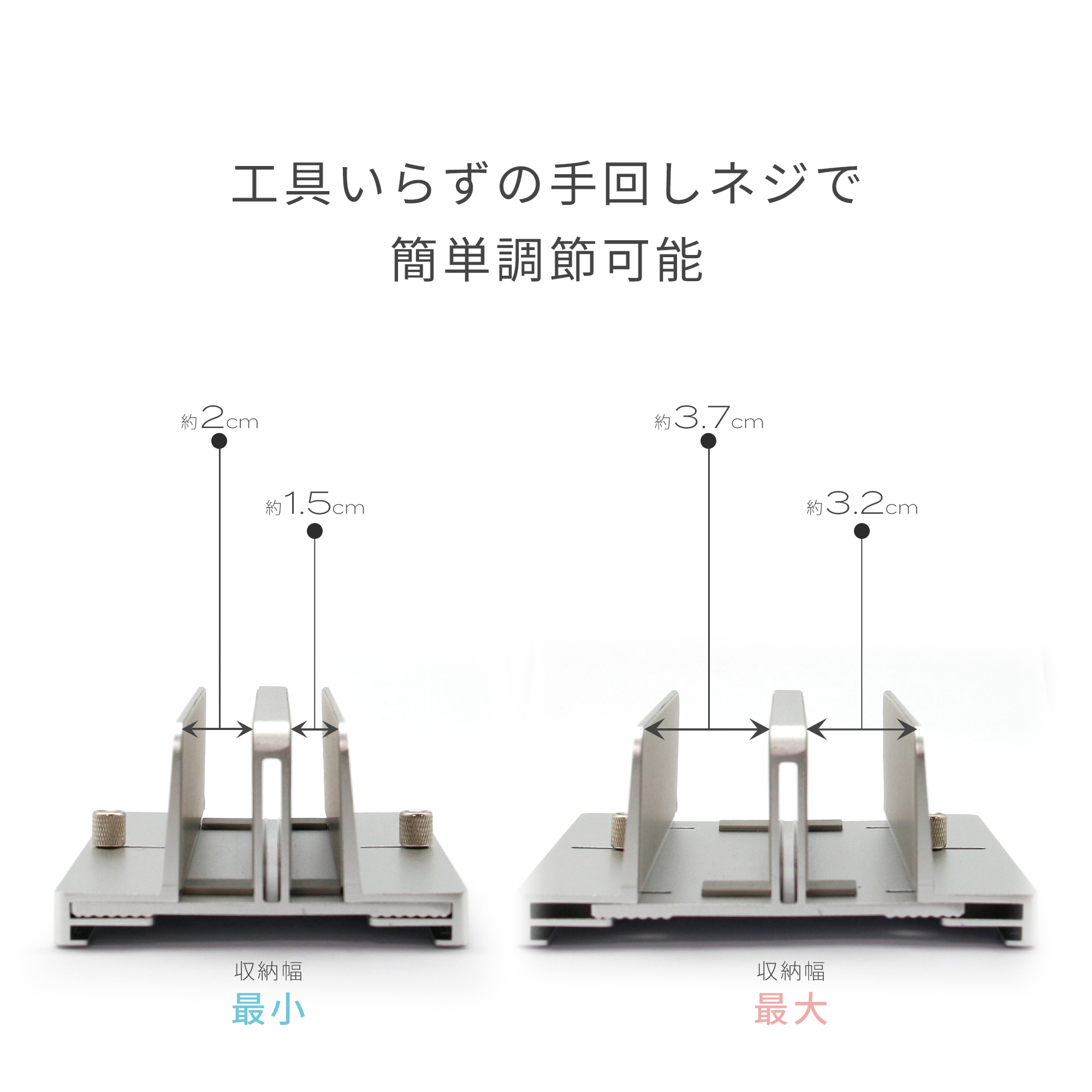 ノートPCスタンド