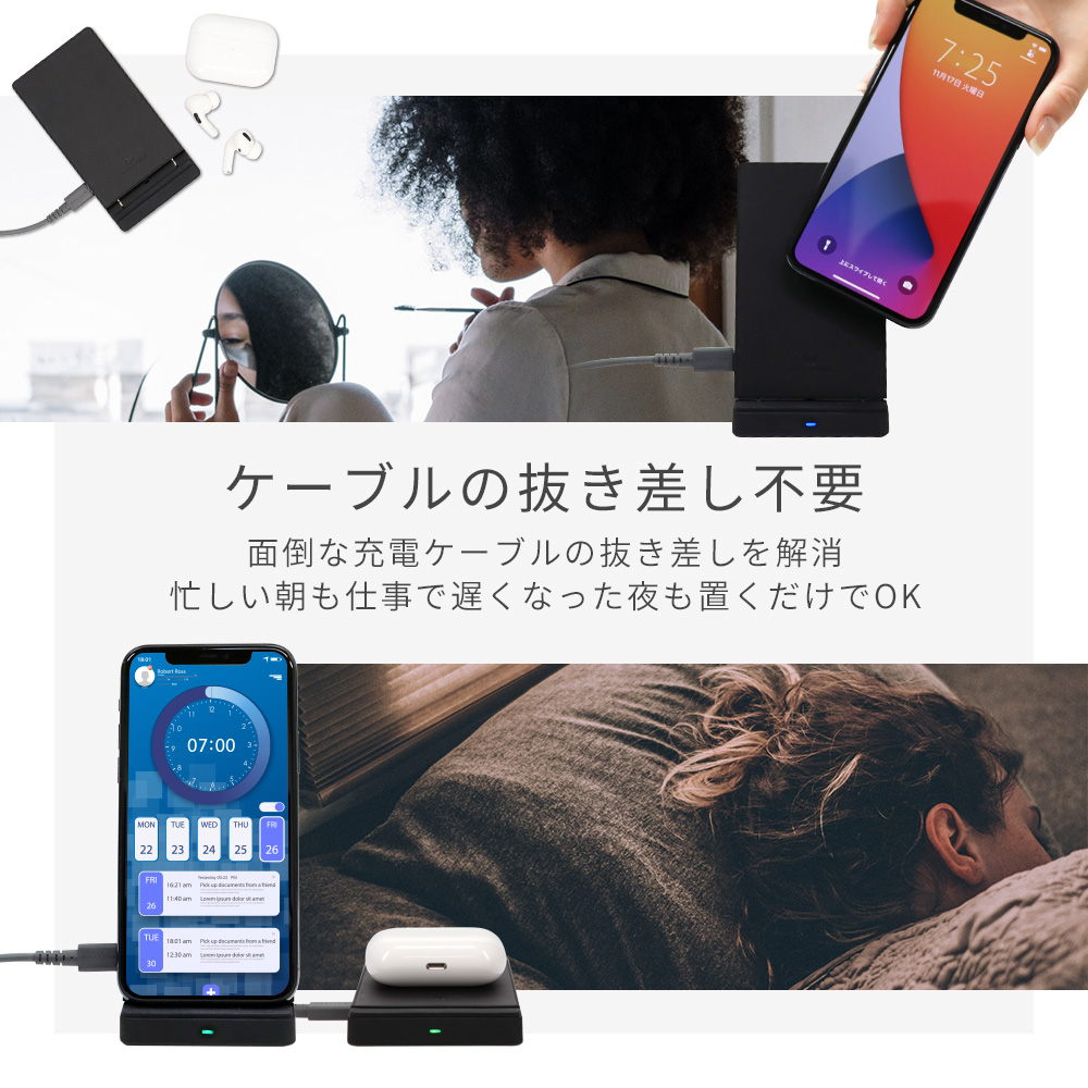 充電ケーブル