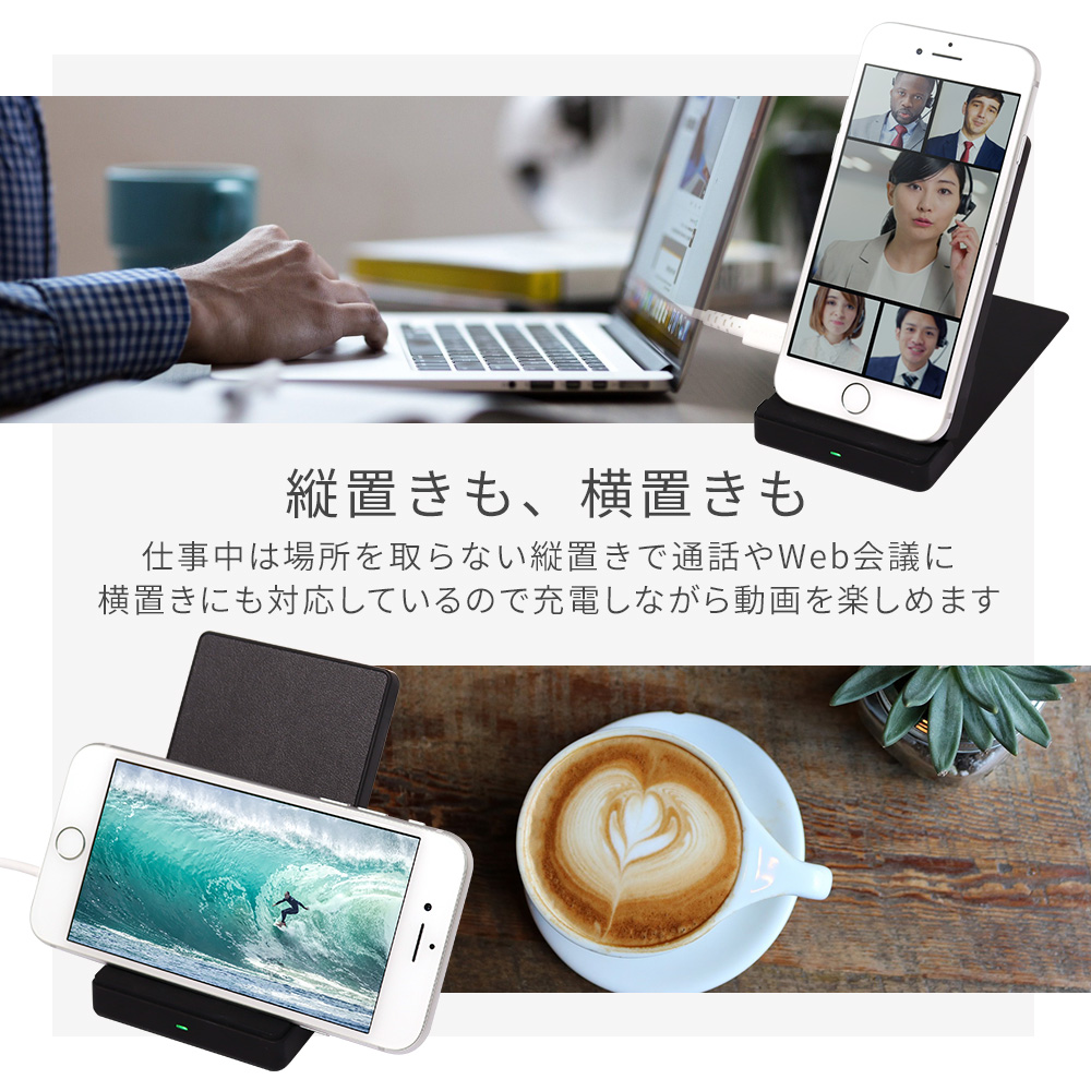 充電ケーブル