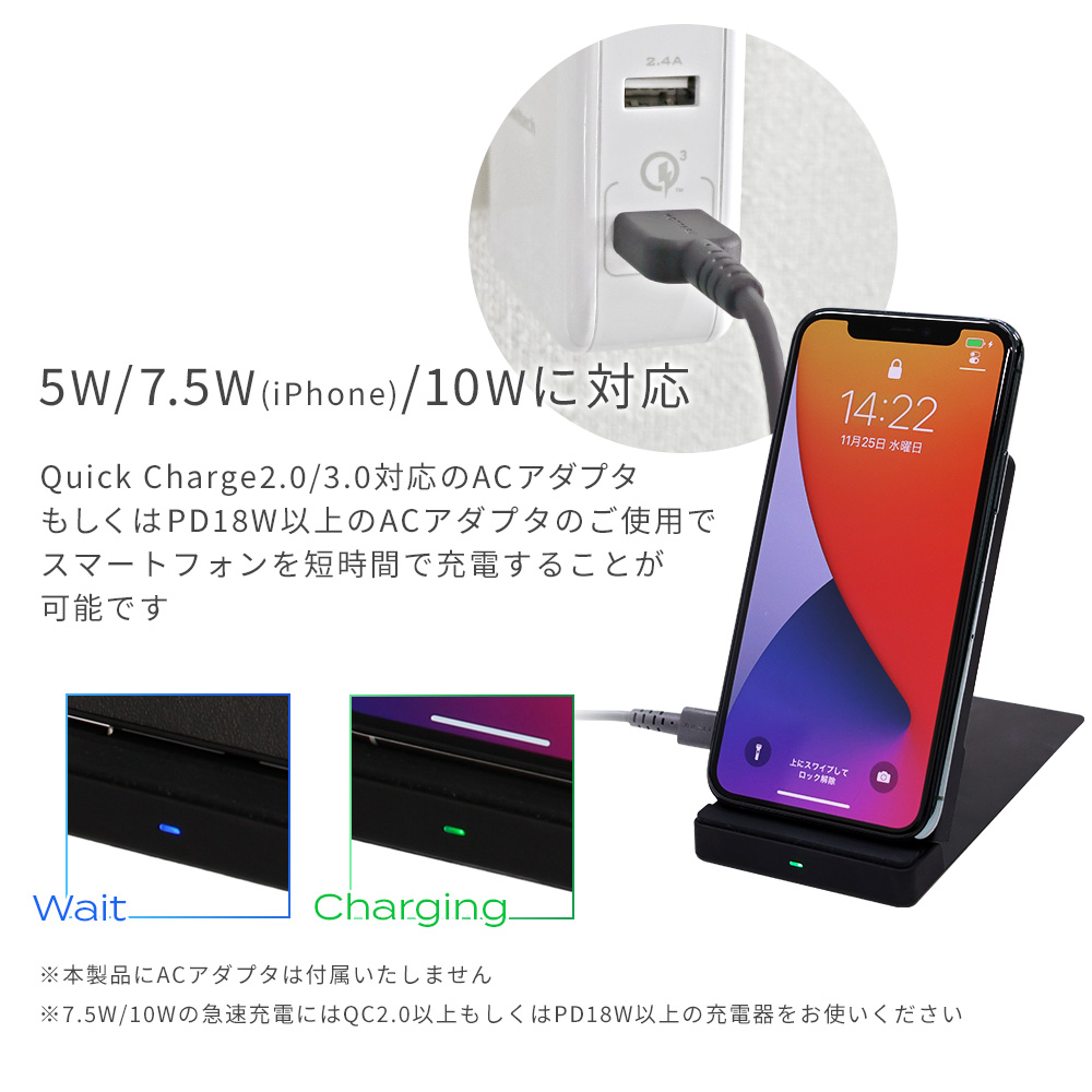 充電ケーブル