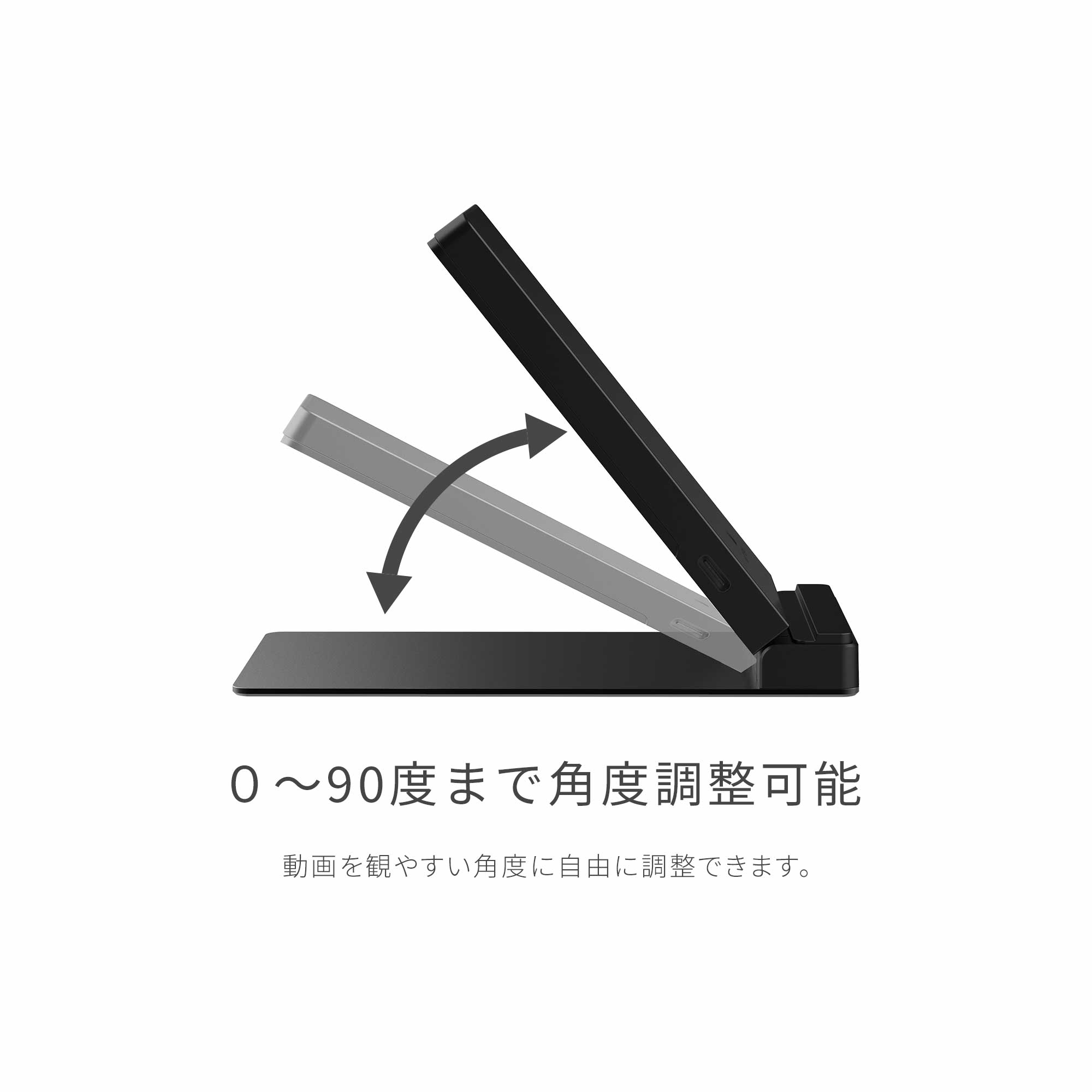 充電ケーブル
