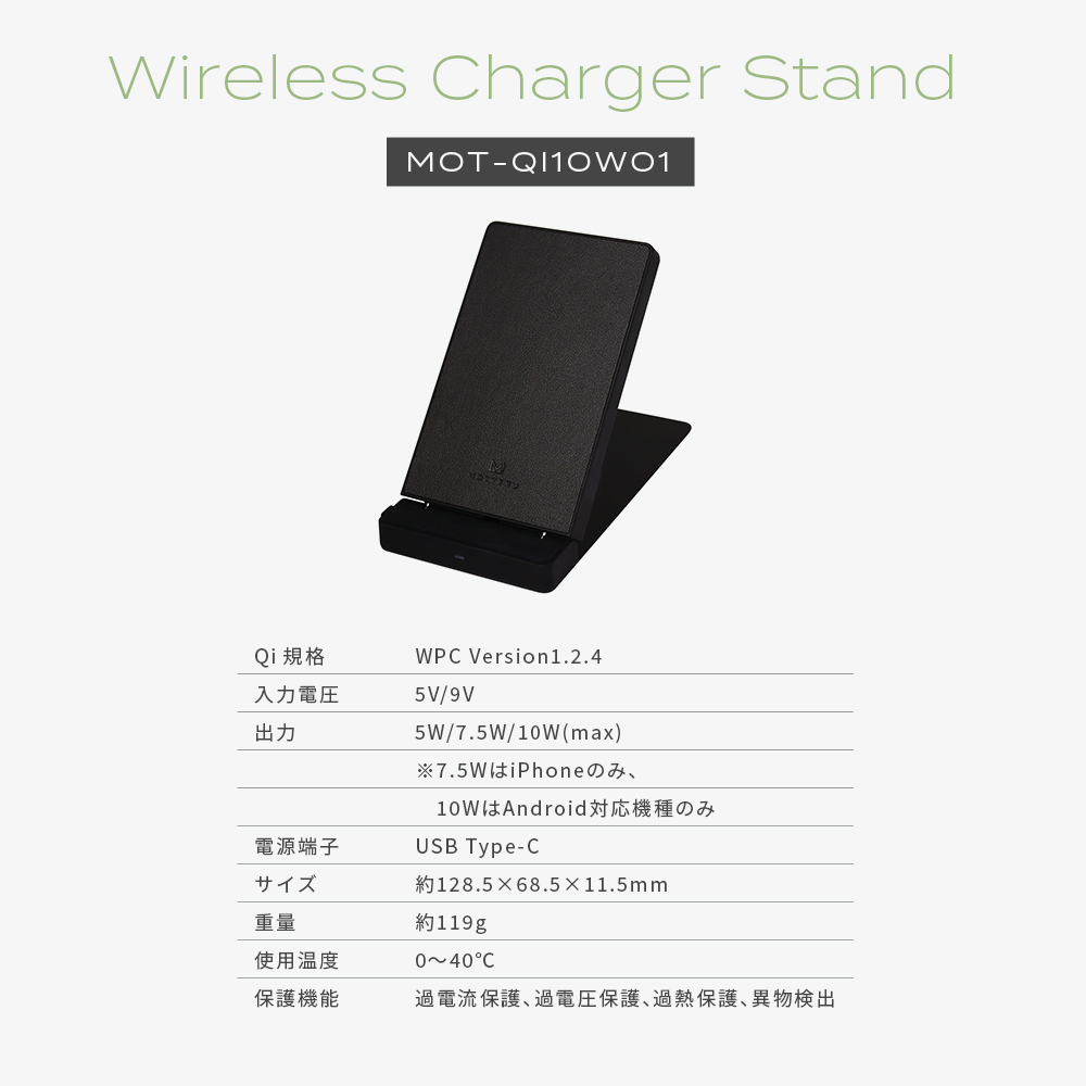 充電ケーブル