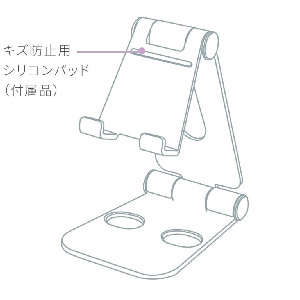 シリコンパッドで端末を固定・保護