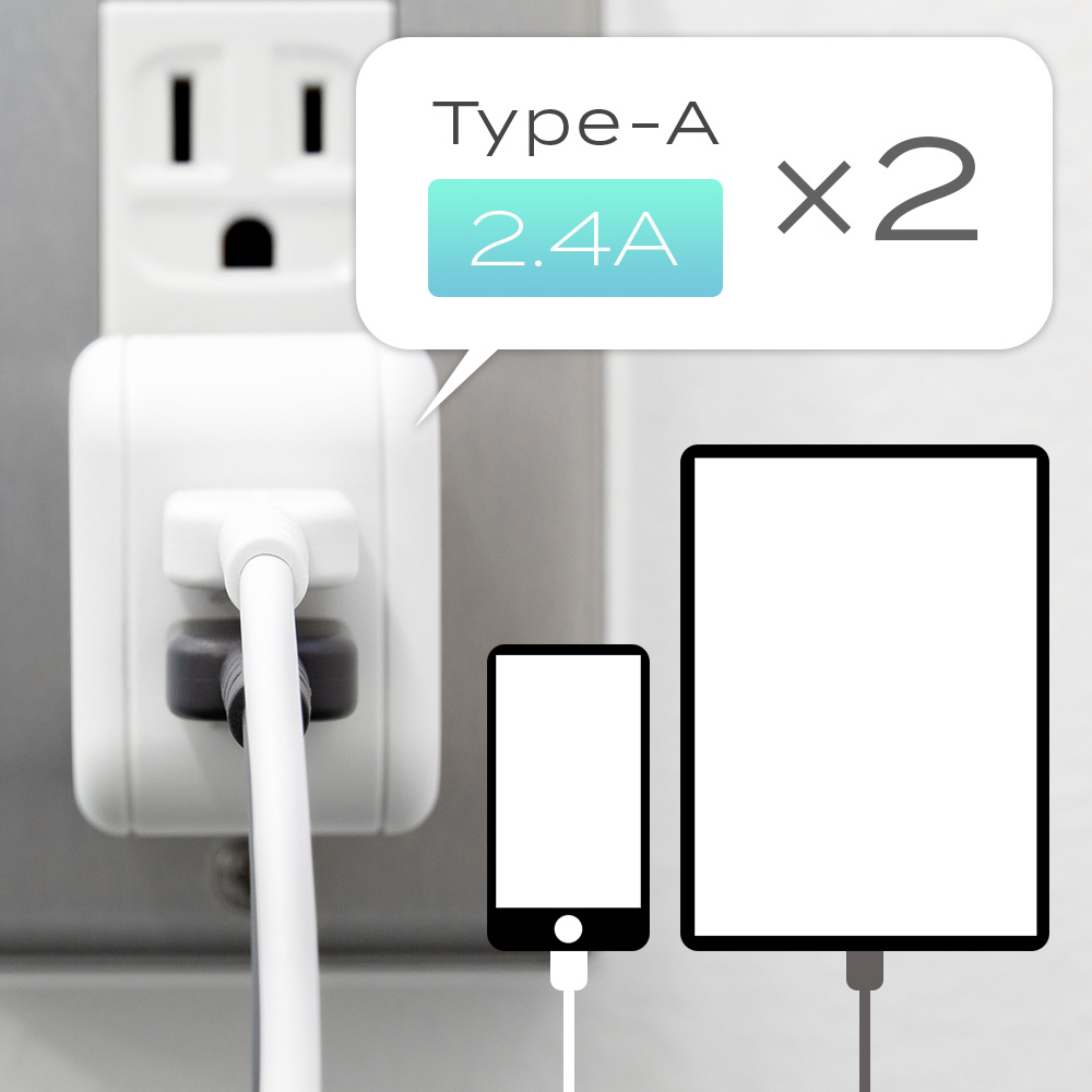 2台同時に急速充電可能な2.4A出力2ポート搭載