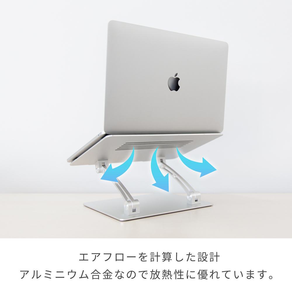 肩や背中への負担を軽減 自由な角度に調節できるノートｐｃスタンド ペンタブ 液タブ Ipad Pro スタンド ２年保証 Mot Pcstd01s Motteru もってる