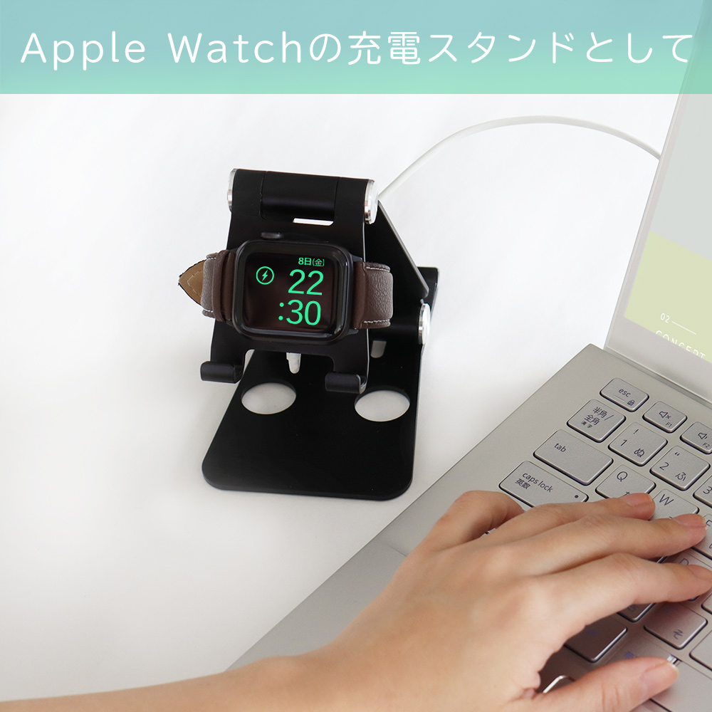 Apple Watchの充電スタンドとして