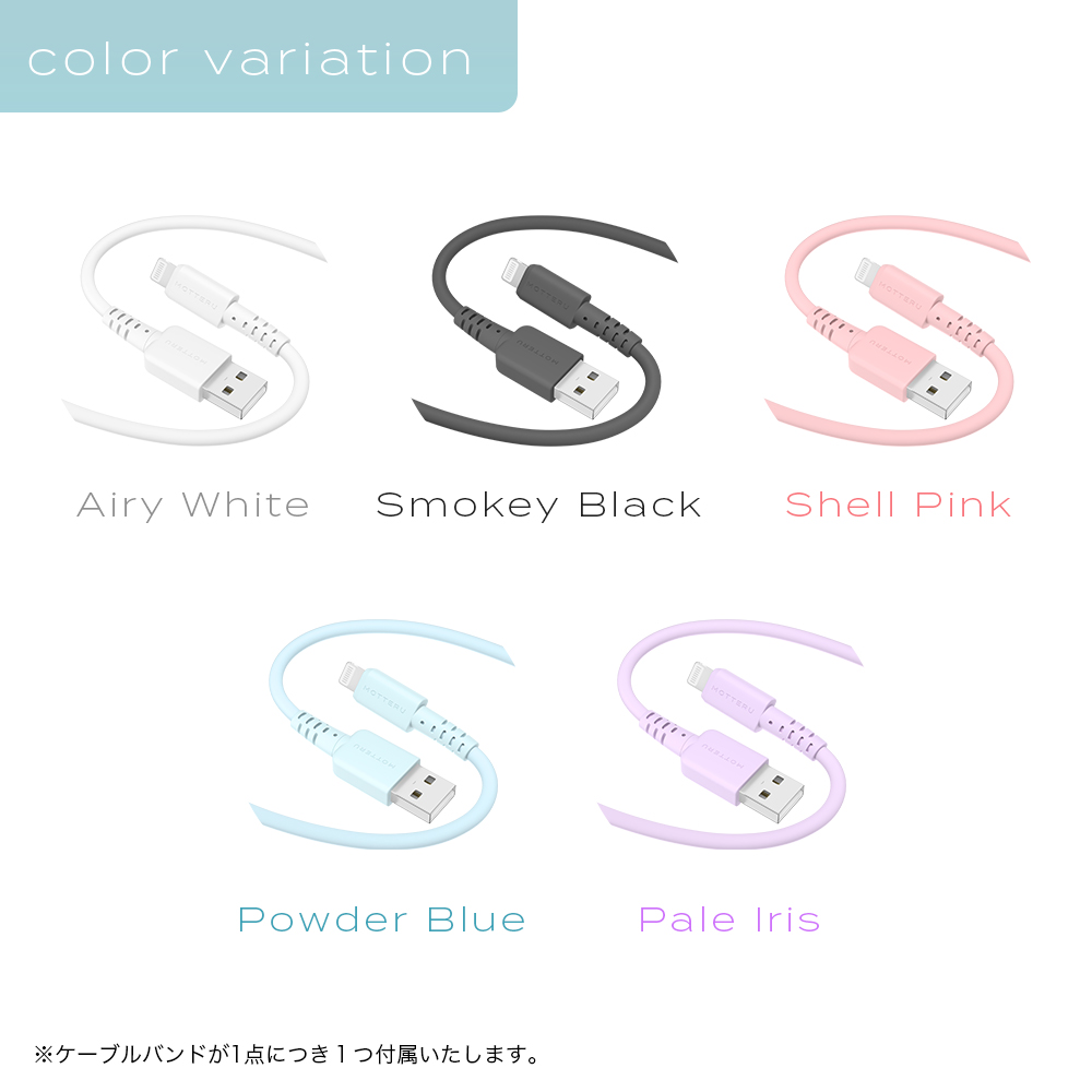 好みに合わせたカラーバリエーション(全5色)