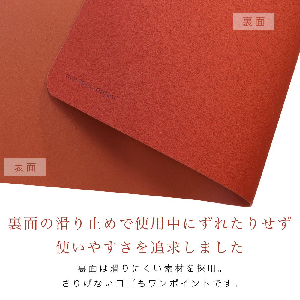 裏面の滑り止めで使いやすさを追求