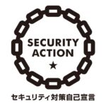 MOTTERU「SECURITY ACTION（セキュリティ対策自己宣言）」で一つ星を宣言