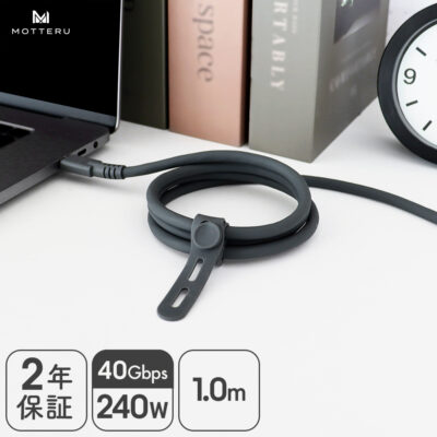 MOTTERU【高速データ転送・急速充電】40Gbps 240W　USB-C to USB-Cケーブルを発売