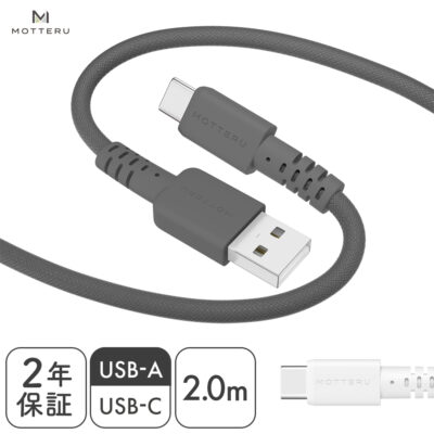 編み込みシリコンケーブル 急速充電 データ転送対応 USB-A to USB-C 2m ２年保証（MOT-NLAC）