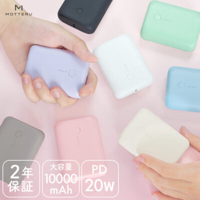 【店舗限定モデル】国内最小最軽量 PD20W対応 モバイルバッテリー 大容量10,000mAh スマホ約３回分充電 ２年保証（MOT-MB10001Z）