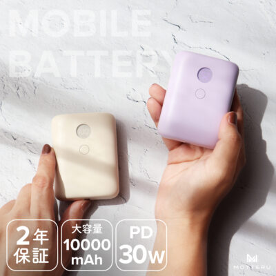 【店舗限定モデル】PD30W入出力対応 10,000mAh 残量表示モバイルバッテリー ２年保証（MOT-MB10003）