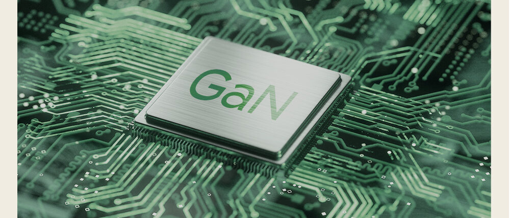 ちょっと前から耳にするGaN(窒化ガリウム)。何が良くなったの?