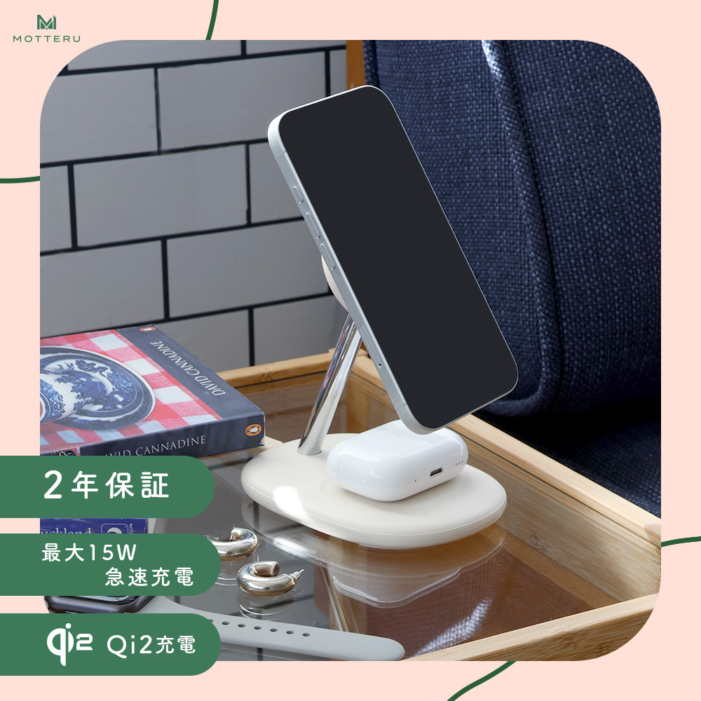 2in1 マグネット式 ワイヤレス充電器 Qi2 MagSafe対応 Qi2認証品 シリコンケーブルバンド付属 全1色(MOT-QI15W05-EC)