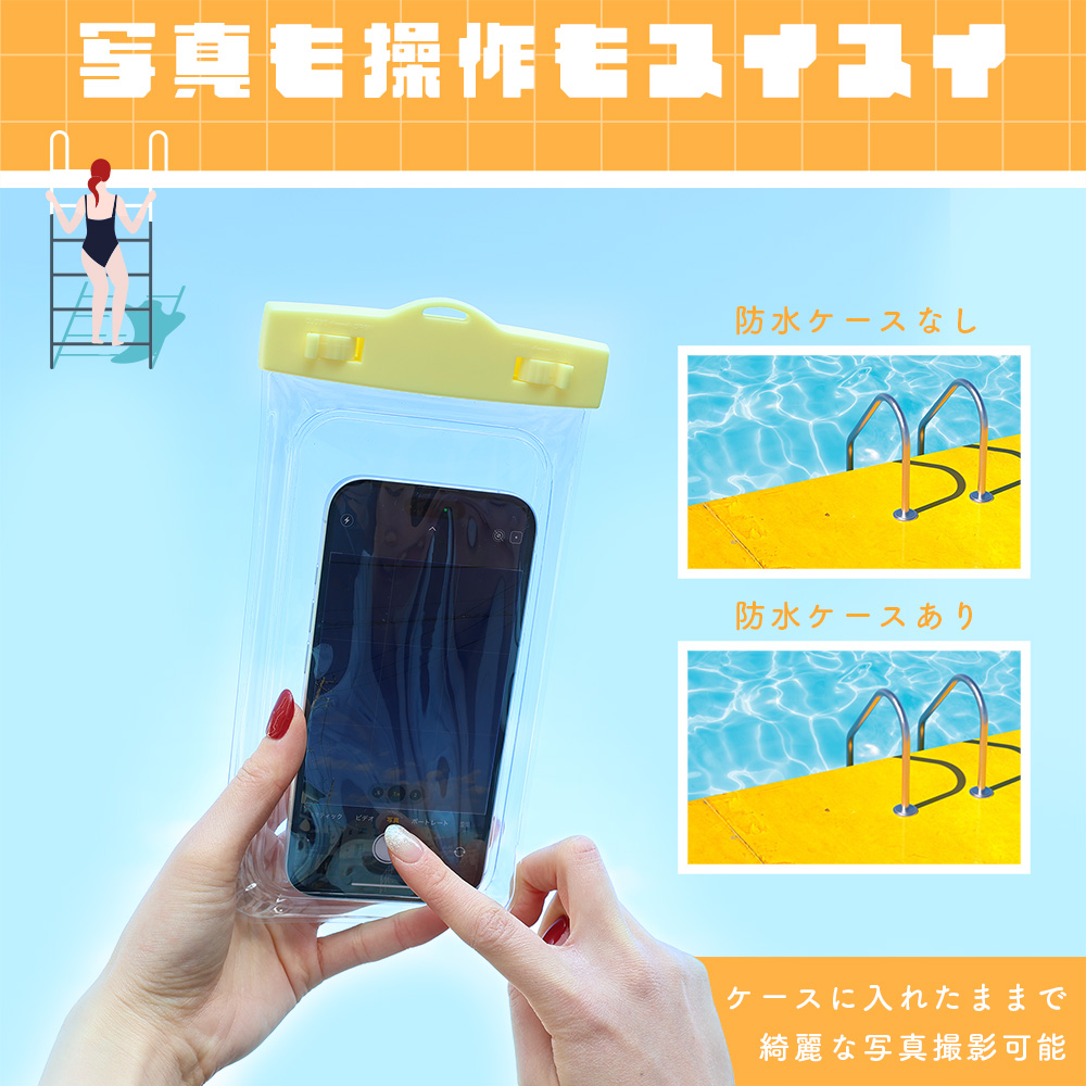 ケース越しでもスイスイ操作&写真撮影