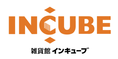 雑貨館 インキューブ