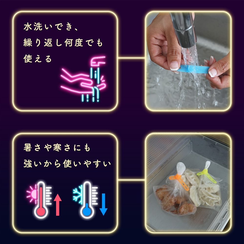 暑さにも寒さにも強い