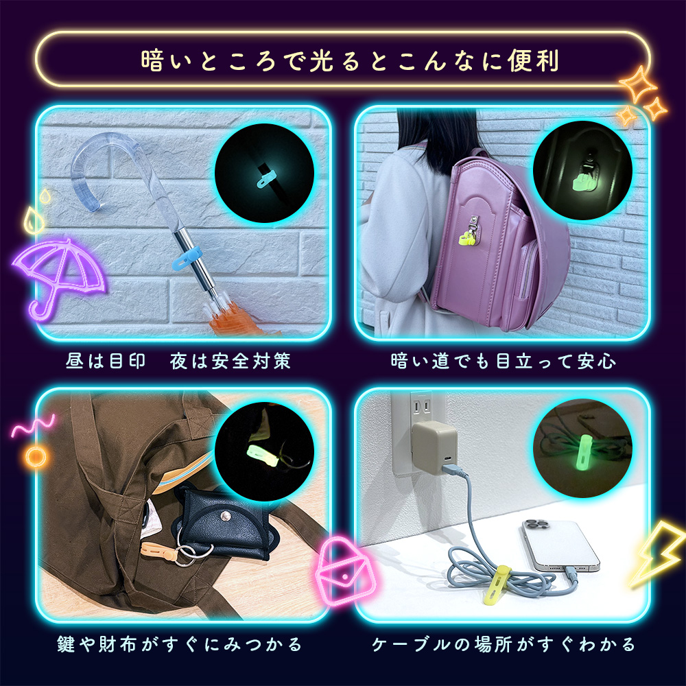 アイデア次第で使い方いろいろ