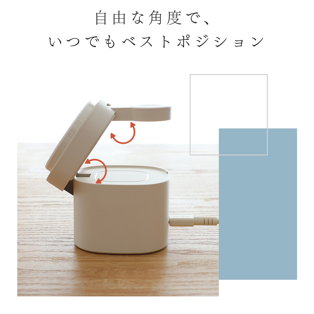 好みの角度で充電できるスタンド機能