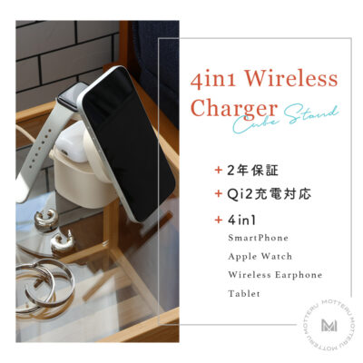 4in1 マグネット式 ワイヤレス充電器 MagSafe対応 Qi2認証品 シリコンケーブル/シリコンケーブルバンド付属 全1色(MOT-QI15W04-EC)