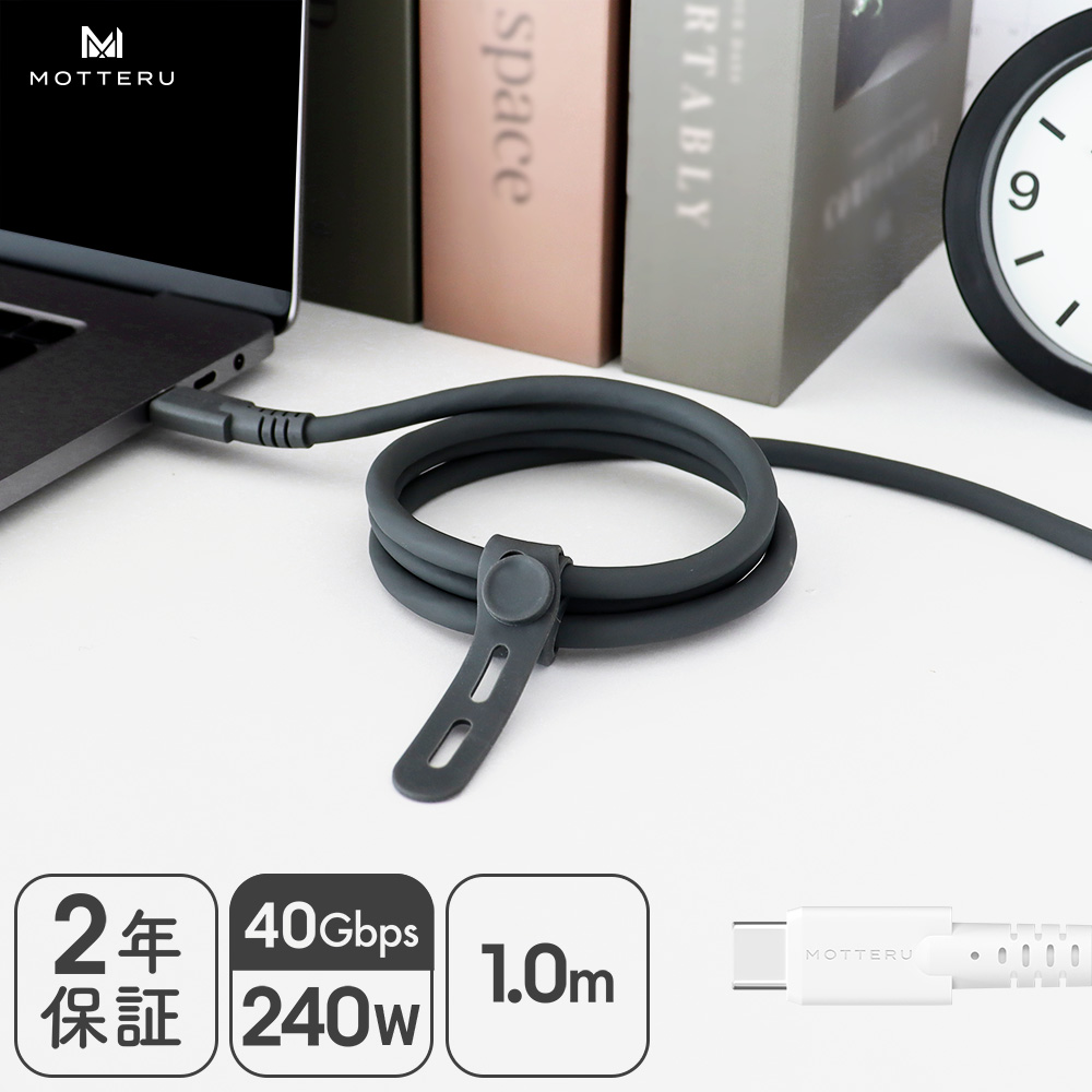 最大40Gbpsの高速データ転送可能!240W対応の安定した急速充電ができるケーブルに新色が登場