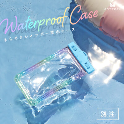 【別注】レインボーグラデーション 防水ケース (MOT-WPCGD-RABL)