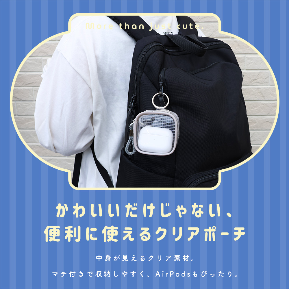 sofumo×Kept カラビナ付き ミニポーチ クリア 全3色（MOT-ACCPCH02
