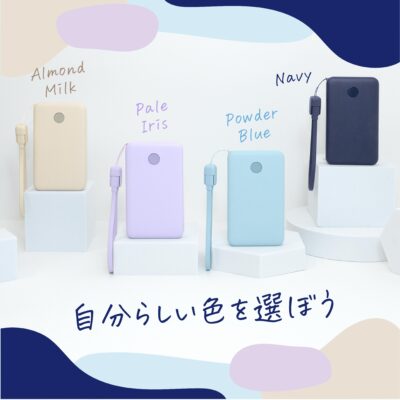 【新商品紹介】【株式会社エディオン限定】準固体モバイルバッテリー 10,000mAh (EAN-MBSS10001)