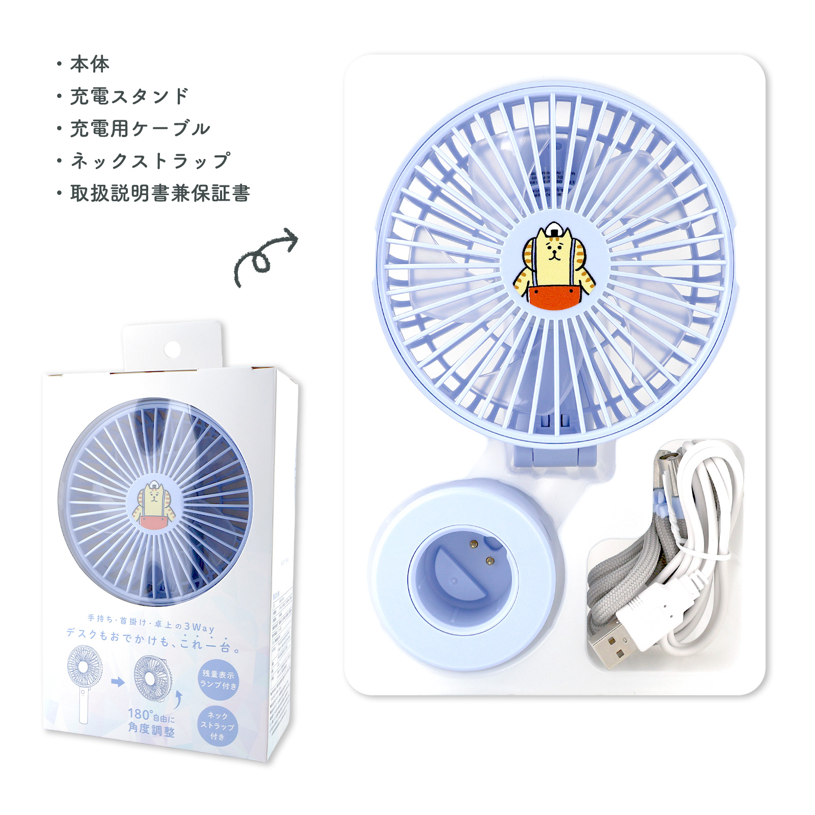 商品画像
