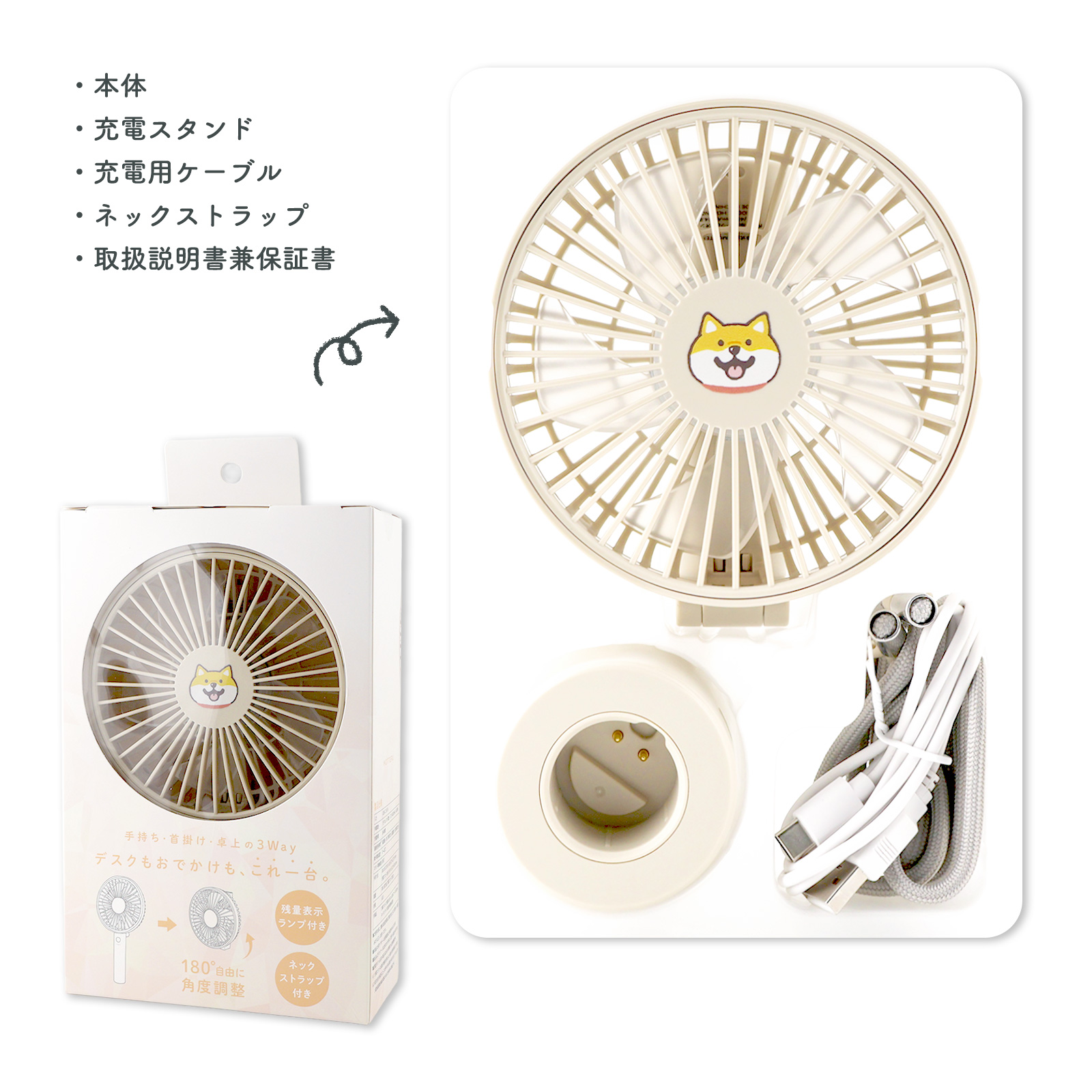 商品画像