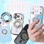 毎日使うスマホをおしゃれにカスタム！大好評のプリントサービスに待望のスマホリングスタンドが登場